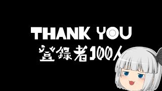 感謝感激雨あられ