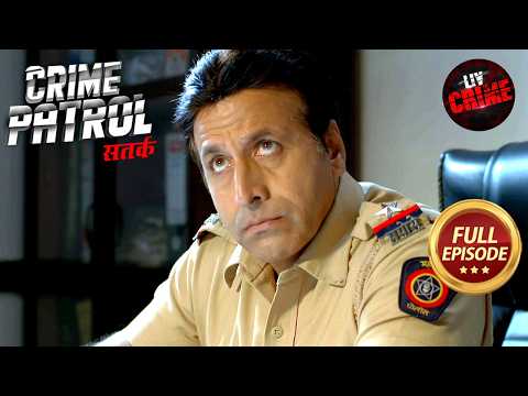 क्या Watch के आधार पर Culprit को ढूंढ पाएगी Police? | Crime Patrol Satark S2| Police Station Stories