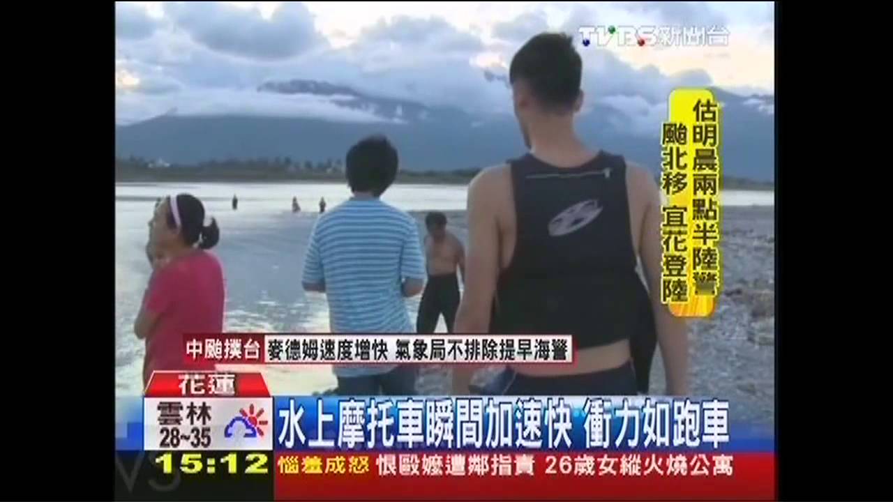 超載、沒穿救生衣　玩家違規恐受罰