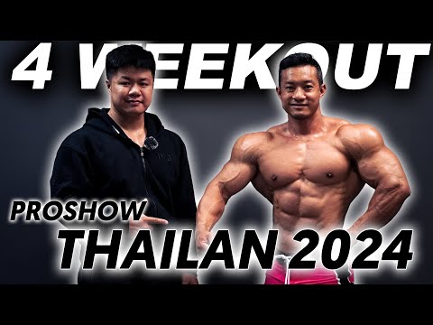 4 week out PRO SHOW THAILAN 2024 Kuma X Tuan Anh IFBBPRO