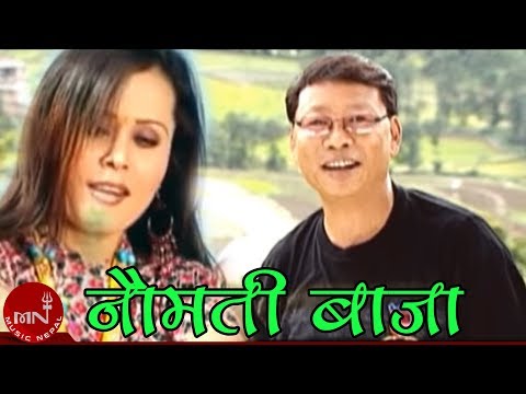 Naumati Baja -  Shambhu Rai, Satyakala Rai & Laxmi Adhikari | Nepali Song