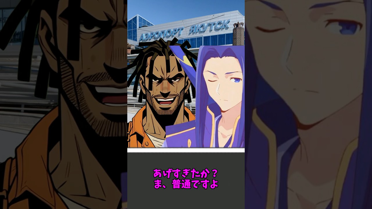 ハチャメチャな探索者達のクトゥルフ神話trpg マンモスハンター③【ショート連載】#ttrpg #CallOfCthulhu #ゆっくりtrpg