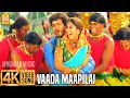 Vaada Maappilley - 4K Video Song | வாடா மாப்பிள்ள | Villu | Vijay | Nayanthara | Prabhu Deva |