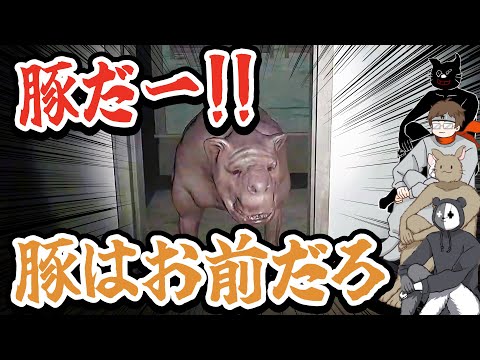 そんな敵居ないって！お互いの言うことを信じない手のひらくるくるするTOP4