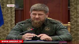 Кадыров: Мы можем с гордостью констатировать, что модель развития Чечни оправдала себя
