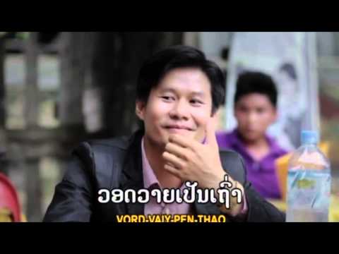 ສາວບ້ານນອກ Sao ban nork ຄຳບາງ ພົມວິໄຊ Khambang   TS studio