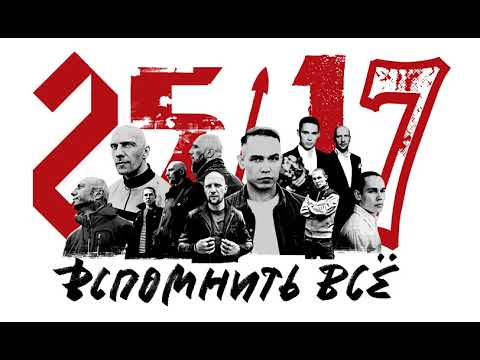 Video thumbnail for Вспомнить всё (Total Recall)