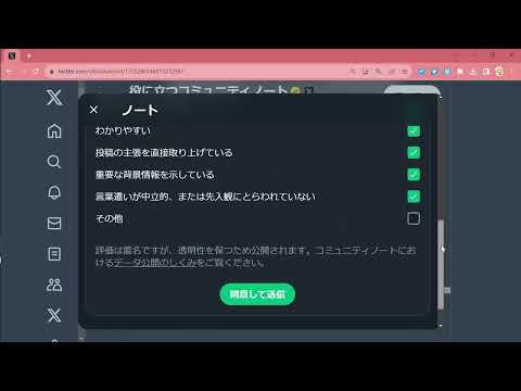 アイテムの動画サムネイル