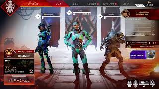 まったりapex