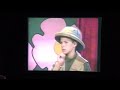 Barney Friends Barney Baby Bop Kids And Baby Bop Visits Jungle Frog Stage 1999
