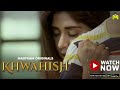 Thodi Der Ke Liye Mein Tumhari Girlfriend Hun Khwahish Watch Full Video Only On Mastram App