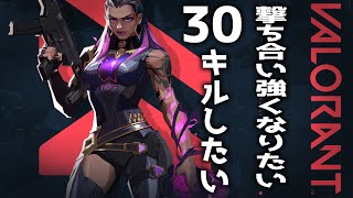 ランク 罠で死ぬ世界ランキング1位 コツとか教えて！！valorant30キルしたい