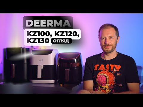 Мультипечь Deerma Air Fryer KZ130 (DEM-KZ130W)