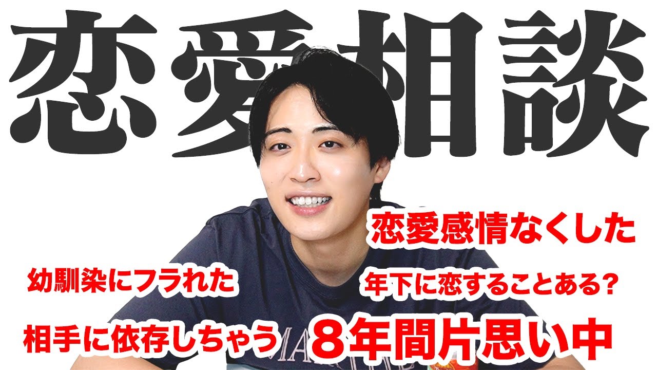 YouTubeサムネイル