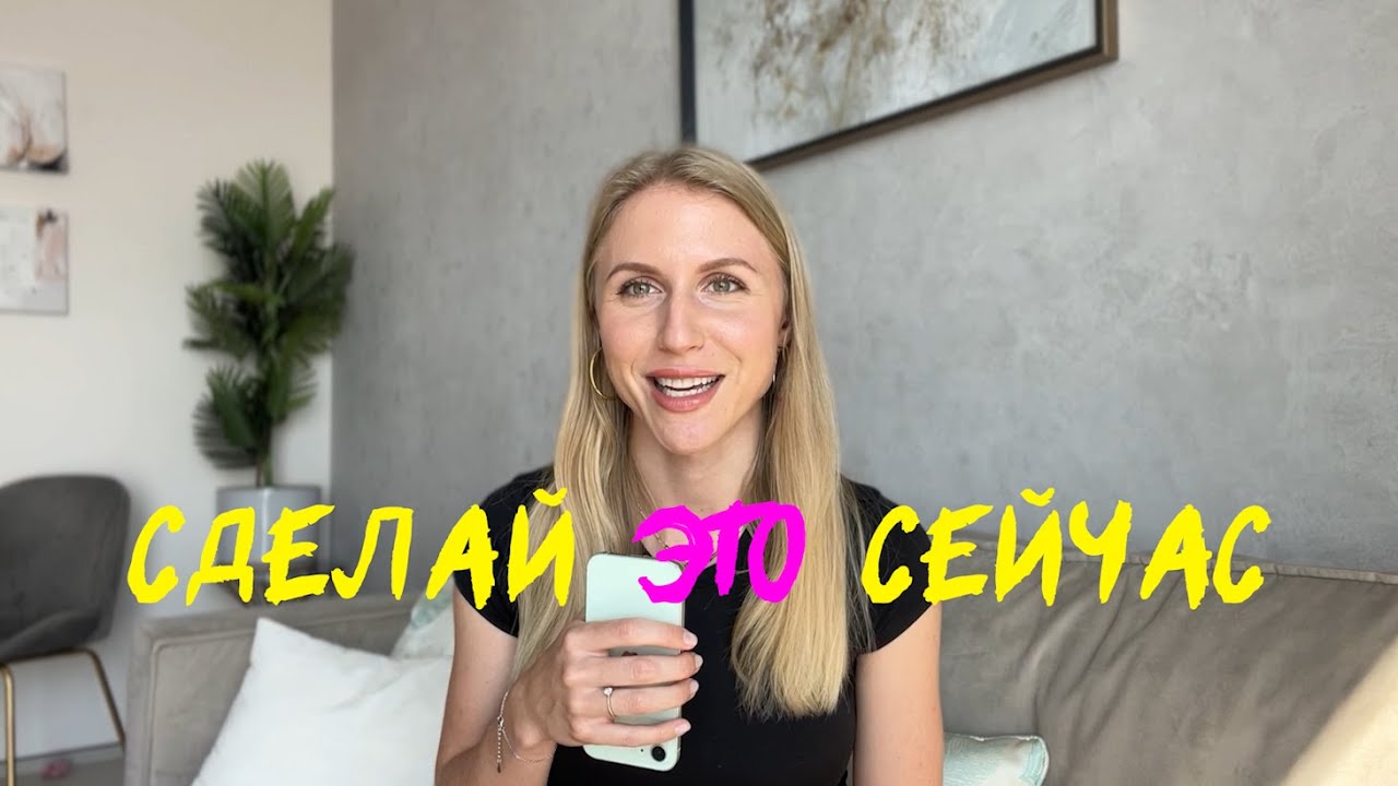 КАК ДОСТИЧЬ УСПЕХА  | это сэкономит вам 10 лет