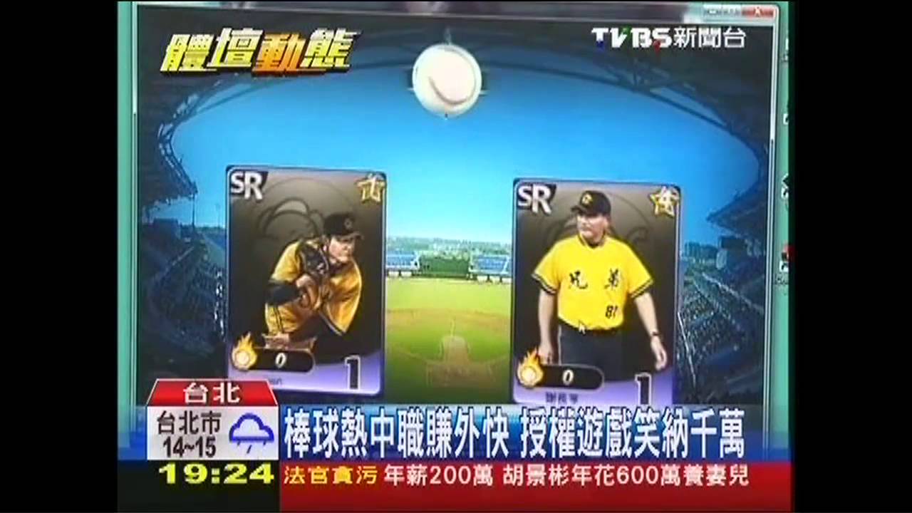 奇幻耶誕光雕秀 百年萬金教堂成畫布