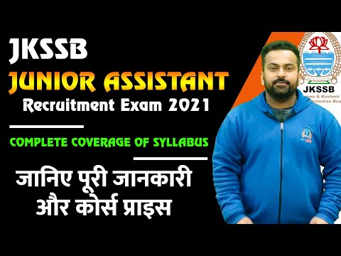 JKSSB Junior Assistant Recruitment Exam 2021 | JKSSB Junior Assistant Syllabus 2021