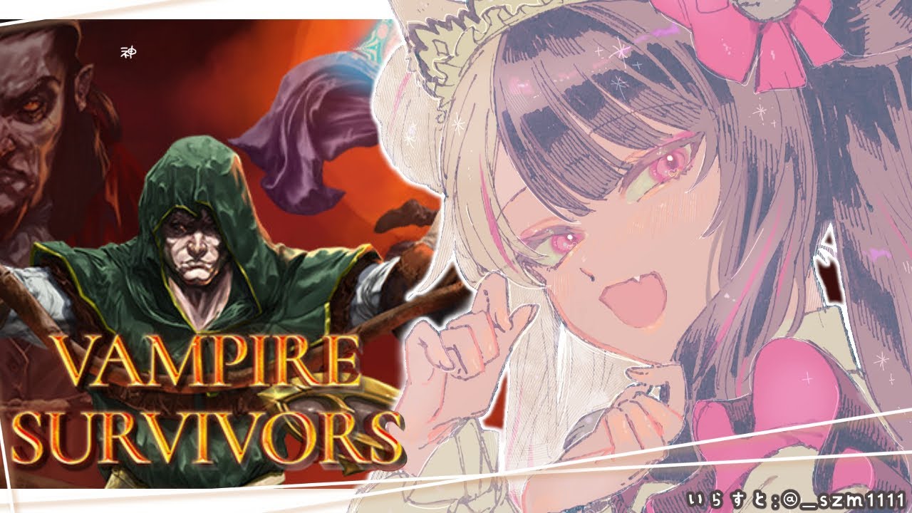 【Vampire Survivors】ヴァンパイア生存者 やるよーーー!【夜見れな/にじさんじ】