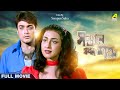 Santan Jakhan Satru Bengali Full Movie Prosenjit Chatterjee Rituparna Sengupta