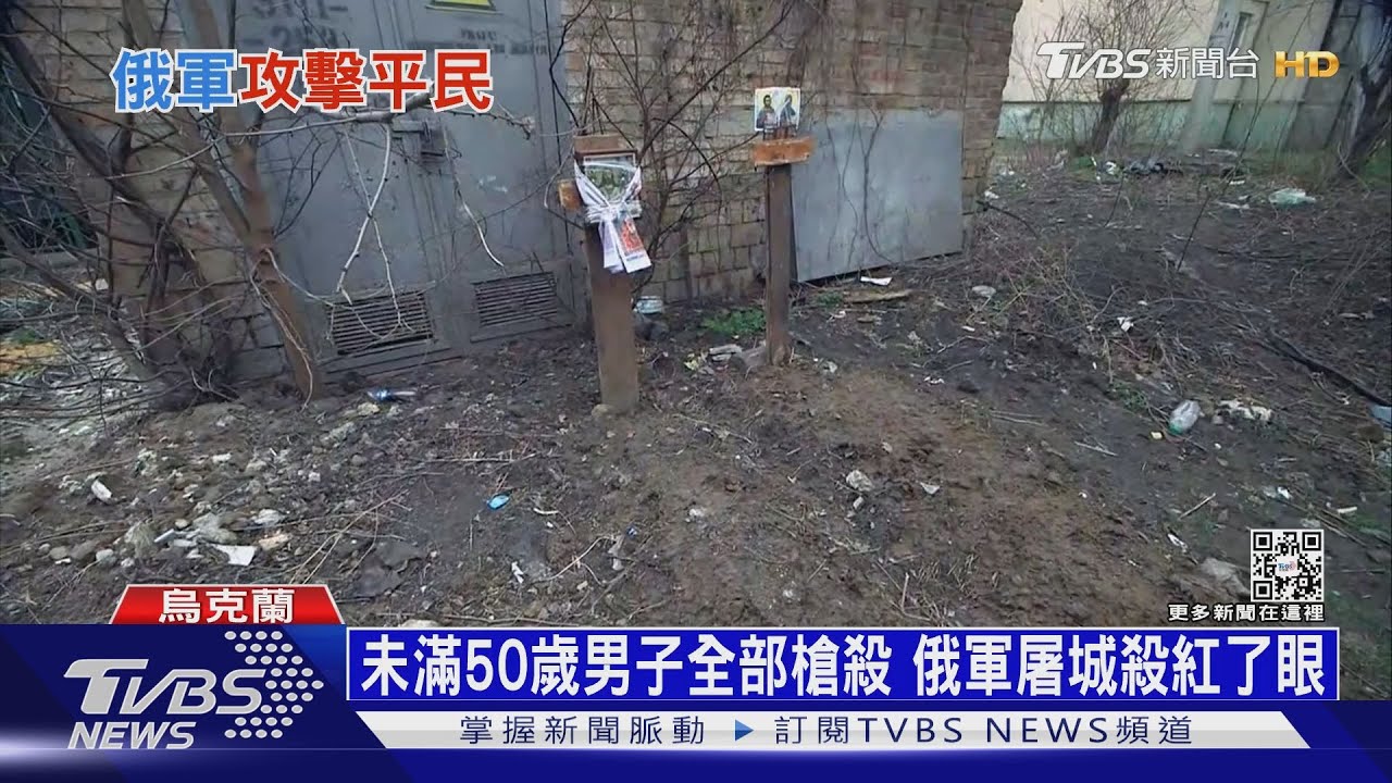 布查大屠殺新證曝光！　俄軍竟用坦克轟單車騎士