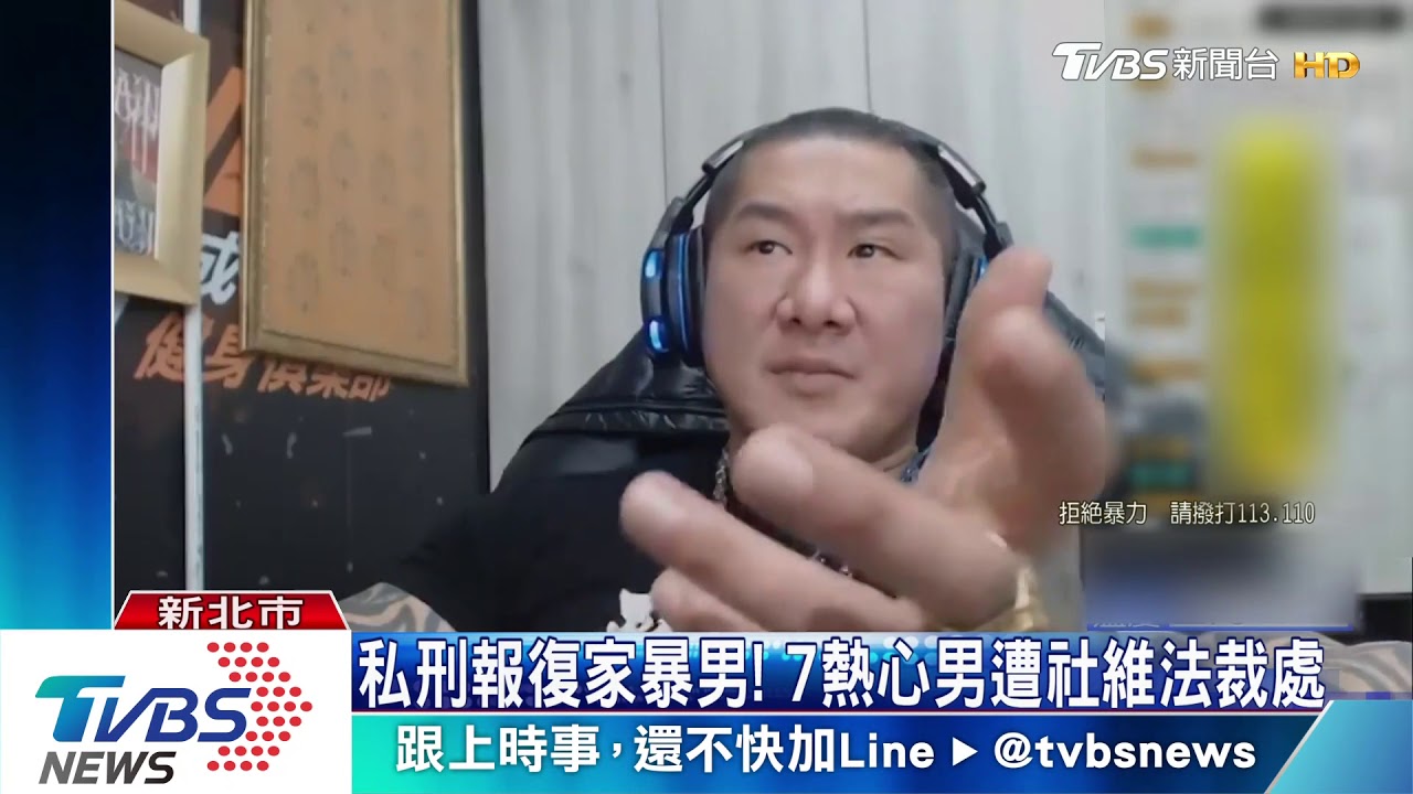 肉圓沒加辣!男毆妻兒 群眾討公道遭法辦