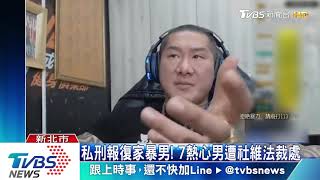 [問卦] 肉圓沒辣就打妻兒的在想啥?