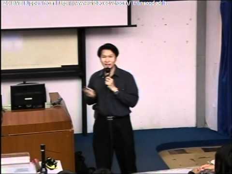 คลิกเพื่อดูคลิปวิดีโอ