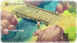 ドラえもんのび太の牧場物語を実況プレイ  NO.59