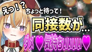 【深層組】配信中にとあることで気持ち良くなってしまう新人Vtuber従井ノラ