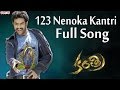123 Nenoka Kantri Full Song II Kantri Movie II Jr N T R Hansika Motwani