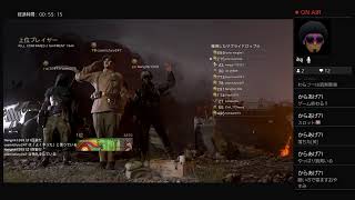 ［CODWW2]初見さん大歓迎！雑談しながらまったり配信#84