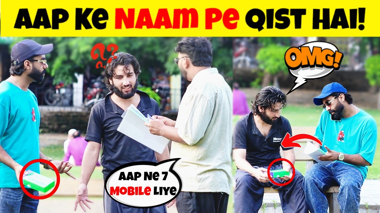 Galat Bande Se 4 Lakh Ki Qist Mang Li 😂 Prank || By Sharik Shah & Iqbal Malik