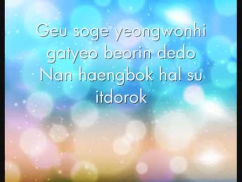 All For You - Seo In Guk & Eunji w/ Lyrics