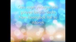 All For You - Seo In Guk & Eunji w/ Lyrics