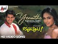 Yenaitho Video Song Dhyan Richa Pallod R P Patnaik K Kalyan N S Shankar Jootata
