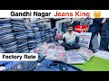 Jeans Wholesale Market Branded Jeans Wholesale Jeans Business Start Jeans Manufacturer Jeans