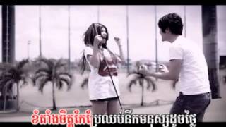 01 ចង់នៅផ្ទះ   មាស សុខសោភា
