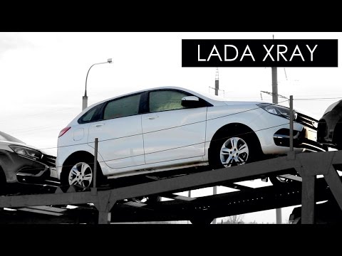 Lada Xray поступает в автосалоны страны. Видео