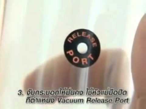 คลิกเพื่อดูคลิปวิดีโอ