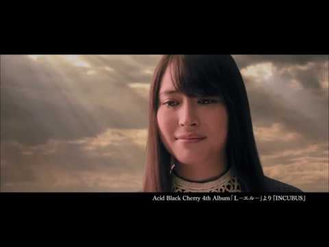 映画「L−エル−」予告編90秒
