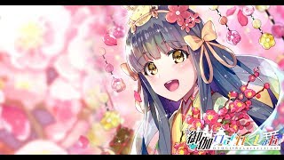 【ASMR】🎎ひなまつり耳かき音声作品🌸【Ear cleaning,Vtuber】