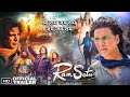Ramsetu Trailer Akshay Kumar Jacqueline Nushrat Ramsetu Movie Teaser Trailer Release Date
