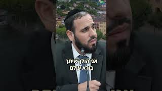 אני מאשים???? | הרב דוד פריוף במסר מצמרר! (הרב דוד פריוף) - התמונה מוצגת ישירות מתוך אתר האינטרנט יוטיוב. זכויות היוצרים בתמונה שייכות ליוצרה. קישור קרדיט למקור התוכן נמצא בתוך דף הסרטון