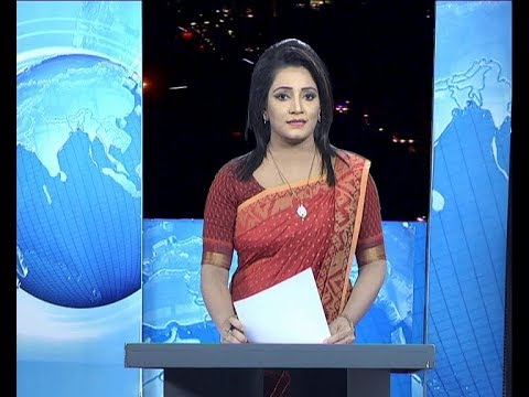 রাত ৯টার সংবাদ, ৯ নভেম্বর ২০১৯