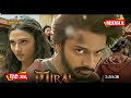 Mirai Hindi Glimpse Full Movie Hindi South Reaction Release Date | Teja Sajja New Movie |South Movie