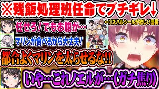 【スバ虐】楽屋でマリンに食べる担当を押し付けスバルシールを本人に引いて貰おうとした結果スバ虐が起きてしまうｗ【ホロライブ 切り抜き Vtuber 白銀ノエル 宝鐘マリン 大空スバル】