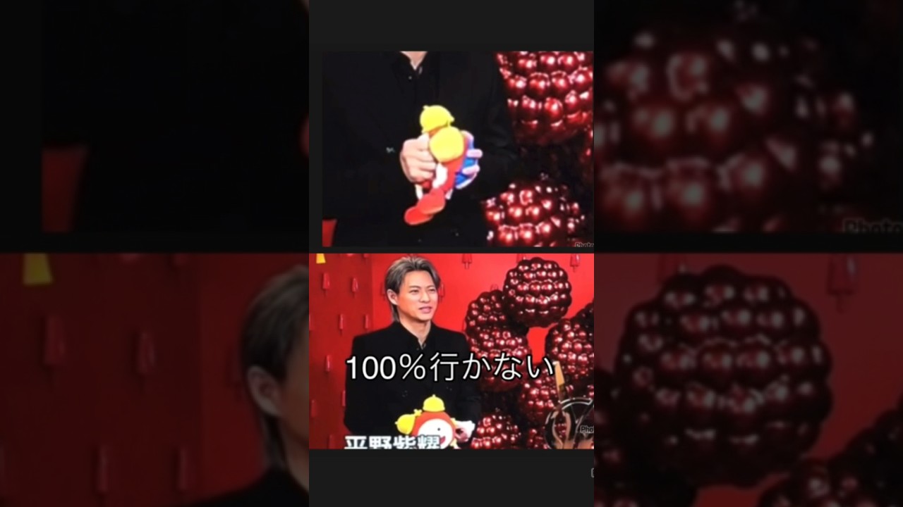 100%行かない紫耀くんにモミモミされるめざまし君。