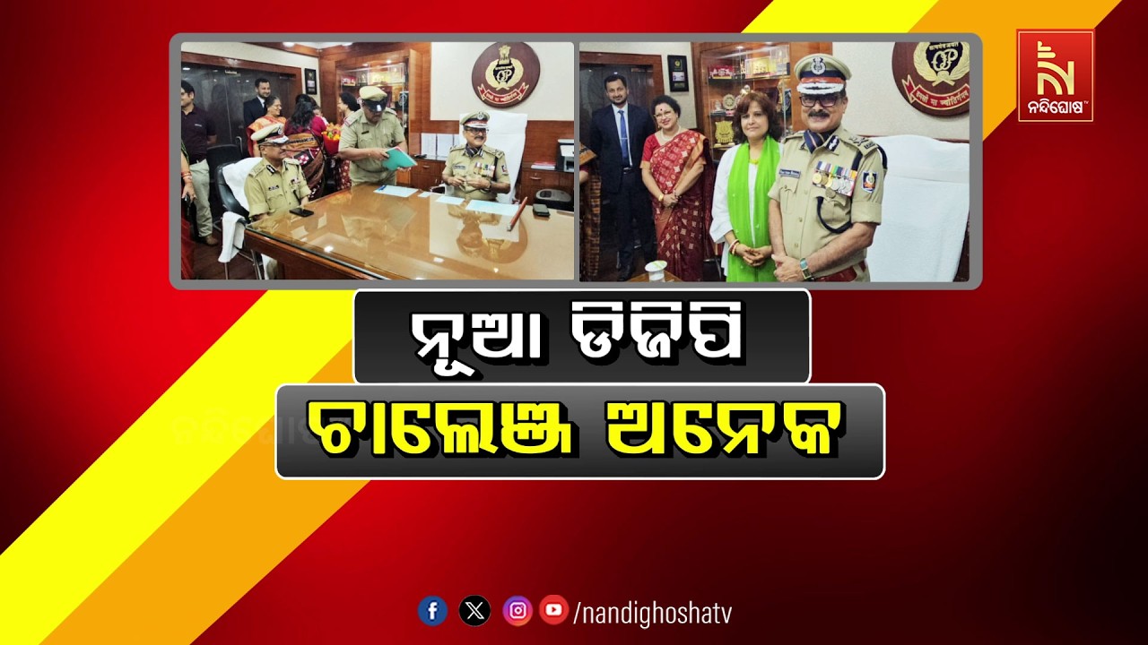 🔴Live | ବନ୍ୟା ବନ୍ୟା ବନ୍ୟା…