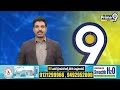 ప్రీ లాంచ్ పేరుతో భారీ మోసం | Pre launch | Hyderabad News | Prime9 - Video