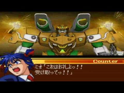 Super Robot Taisen OG Saga Masou Kishin : The Lord of Elemental Nintendo DS